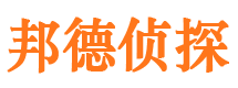 舟山外遇出轨调查取证